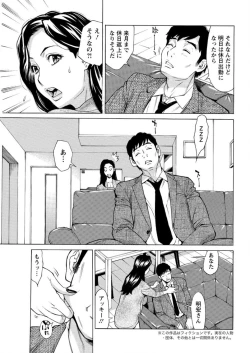 Page 179 of Action Pizazz DX 2017-04