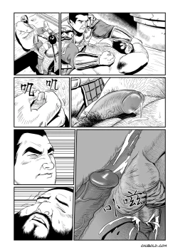 Page 23 of Dong Zuho 1