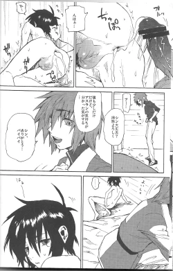 Page 21 of Senpai no Inu