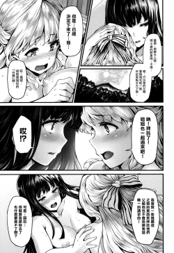 Page 157 of Fanaticism