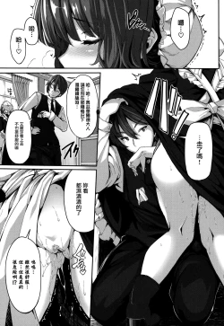 Page 51 of Fanaticism