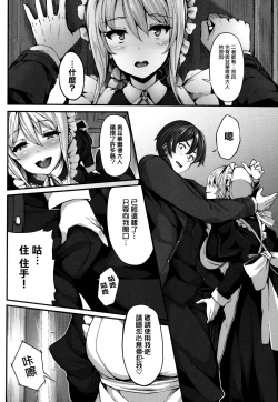 Page 86 of Fanaticism