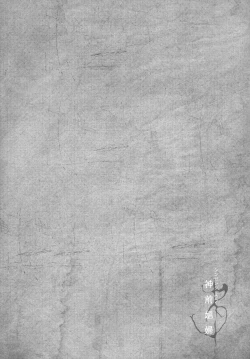 Page 3 of Shinzen Shoufu