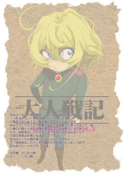 Page 22 of Otona Senki