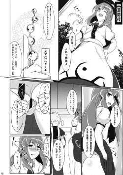 Page 17 of Tennin Kanojo