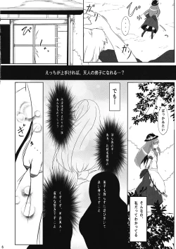 Page 5 of Tennin Kanojo