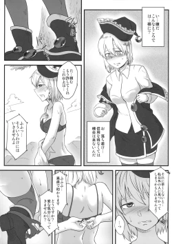 Page 11 of LUNASA maniax