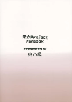 Page 26 of LUNASA maniax