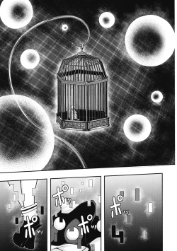 Page 6 of Yume no Torikago