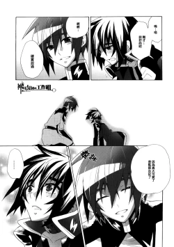 Page 14 of Atarisawari no Nai Hibi