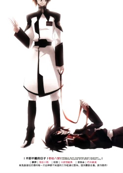 Page 1 of Atarisawari no Nai Hibi