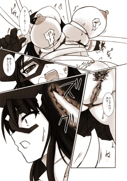 Page 19 of Silver Raina "D" - The Guardian Of Photon 01