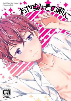 Download Oyasumi Sono Mae ni