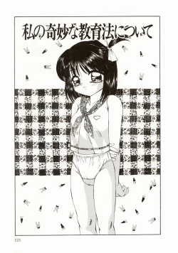 Page 126 of Ero Meta