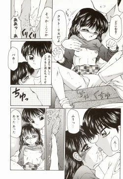 Page 183 of Ero Meta