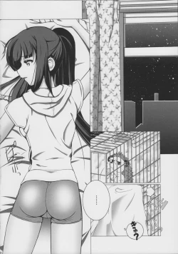 Page 4 of Imaginary Line