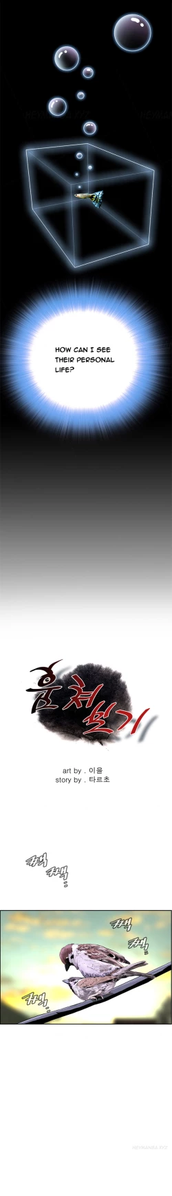 Page 13 of Take a Peek Ch.1-7