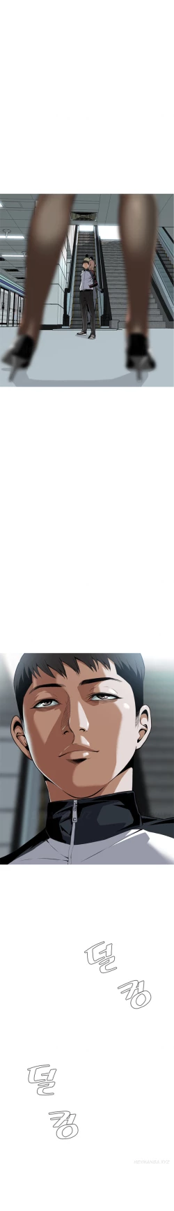 Page 142 of Take a Peek Ch.1-7