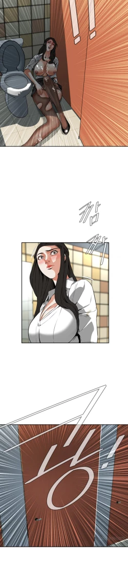 Page 171 of Take a Peek Ch.1-7