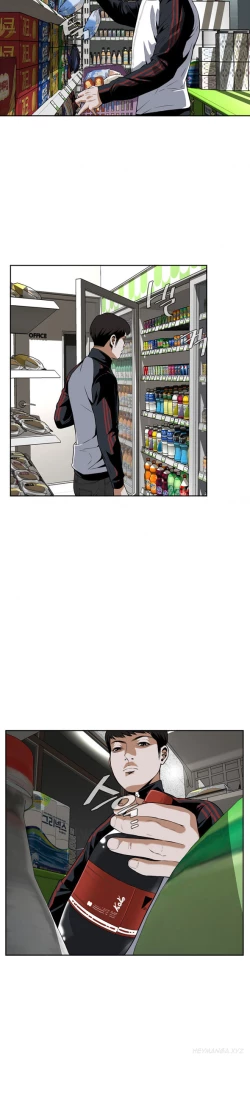 Page 198 of Take a Peek Ch.1-7