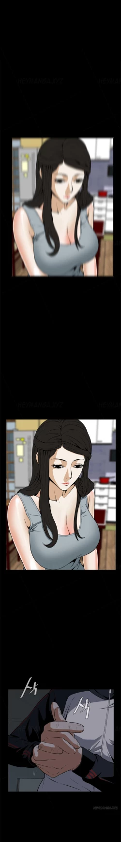 Page 54 of Take a Peek Ch.1-7