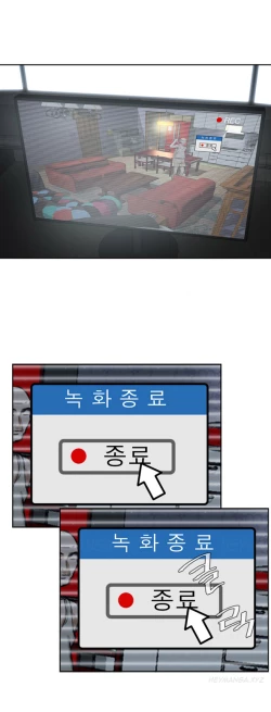 Page 92 of Take a Peek Ch.1-7