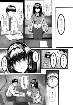 Page 12 of Konna ni mo Itooshii After Zero