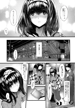 Page 14 of Konna ni mo Itooshii After Zero