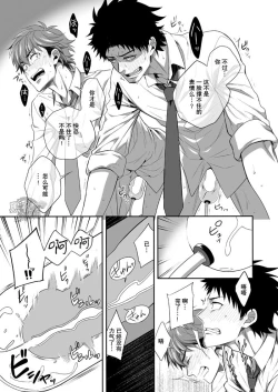 Page 18 of H Jigyoubu Kikaku Kaihatsu Hen | H事業部 企画開発篇