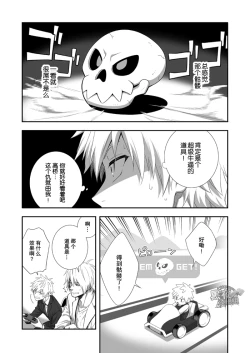 Page 31 of H Jigyoubu Kikaku Kaihatsu Hen | H事業部 企画開発篇