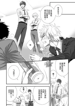 Page 33 of H Jigyoubu Kikaku Kaihatsu Hen | H事業部 企画開発篇