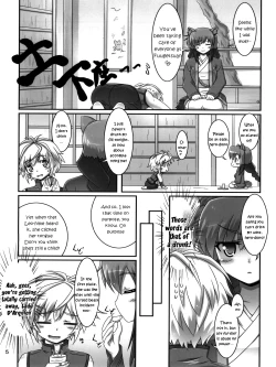 Page 4 of Oyakata-sama to Issho | Together with the Owner