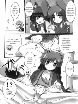 Page 6 of Oyakata-sama to Issho | Together with the Owner