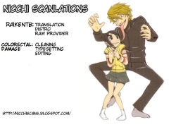 Page 23 of Kousei wa Junchou desu