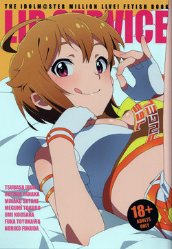 Download LIP SERVICE