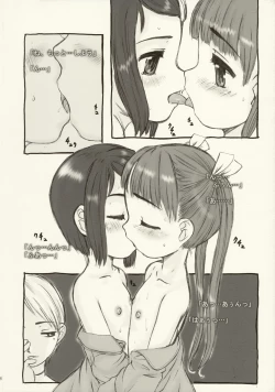 Page 6 of "Hai" Gakkyuu - "HIGH" CRISIS