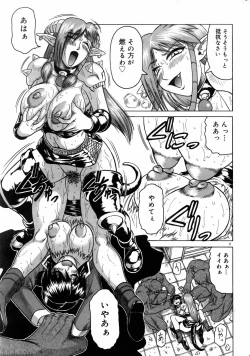 Page 10 of COMIC DOLPHIN 2005-08