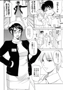 Page 45 of COMIC DOLPHIN 2005-08