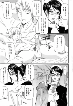 Page 46 of COMIC DOLPHIN 2005-08