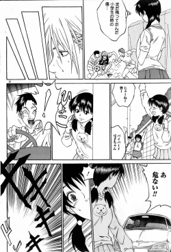 Page 91 of COMIC DOLPHIN 2005-08