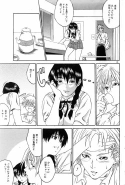 Page 94 of COMIC DOLPHIN 2005-08