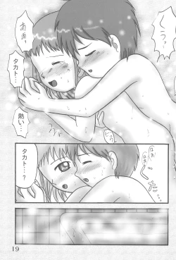 Page 21 of DIGI☆GIRLS