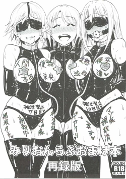 Page 26 of Perfect Lesson 6 - Honda Mio Yagai Choukyou