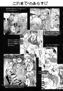 Page 11 of Gyakushuu! Otoko no Maron 2