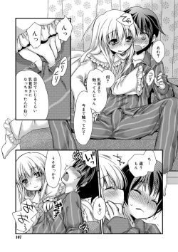 Page 105 of Kimi to Fuwatoro