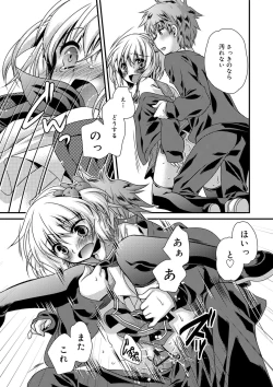 Page 139 of Kimi to Fuwatoro