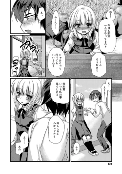 Page 168 of Kimi to Fuwatoro