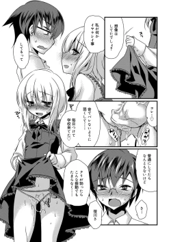 Page 171 of Kimi to Fuwatoro