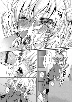 Page 21 of Kimi to Fuwatoro