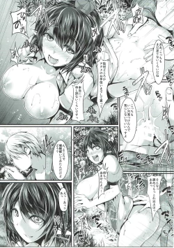 Page 14 of Saimin Kaihen Shameimaru